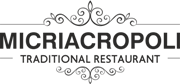 Micri Acropoli Restaurant Bar Zakynthos Tsilivi Zante Greece